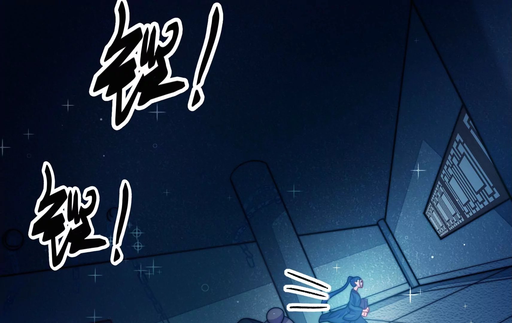 第74话 阴谋