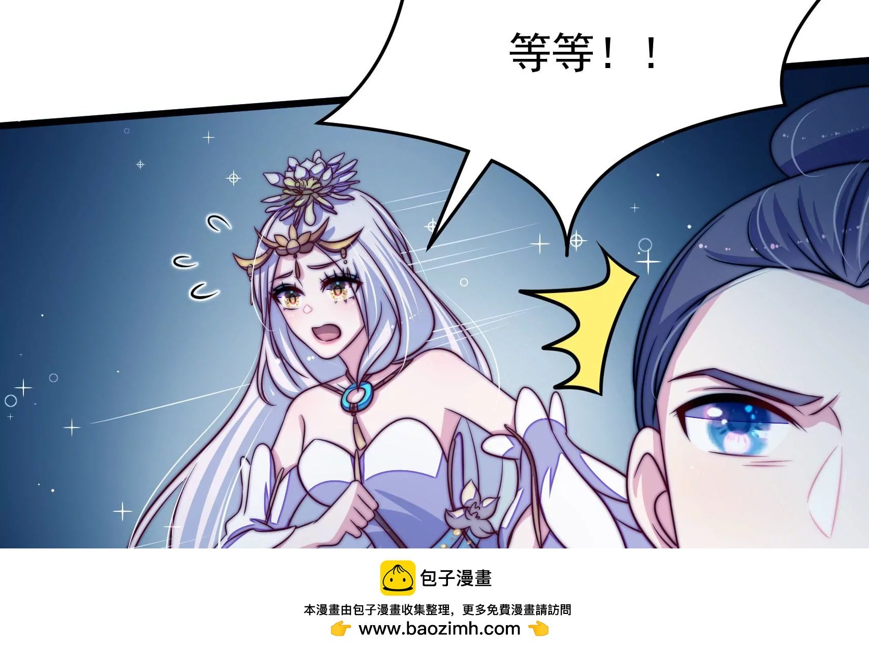 第74话 阴谋