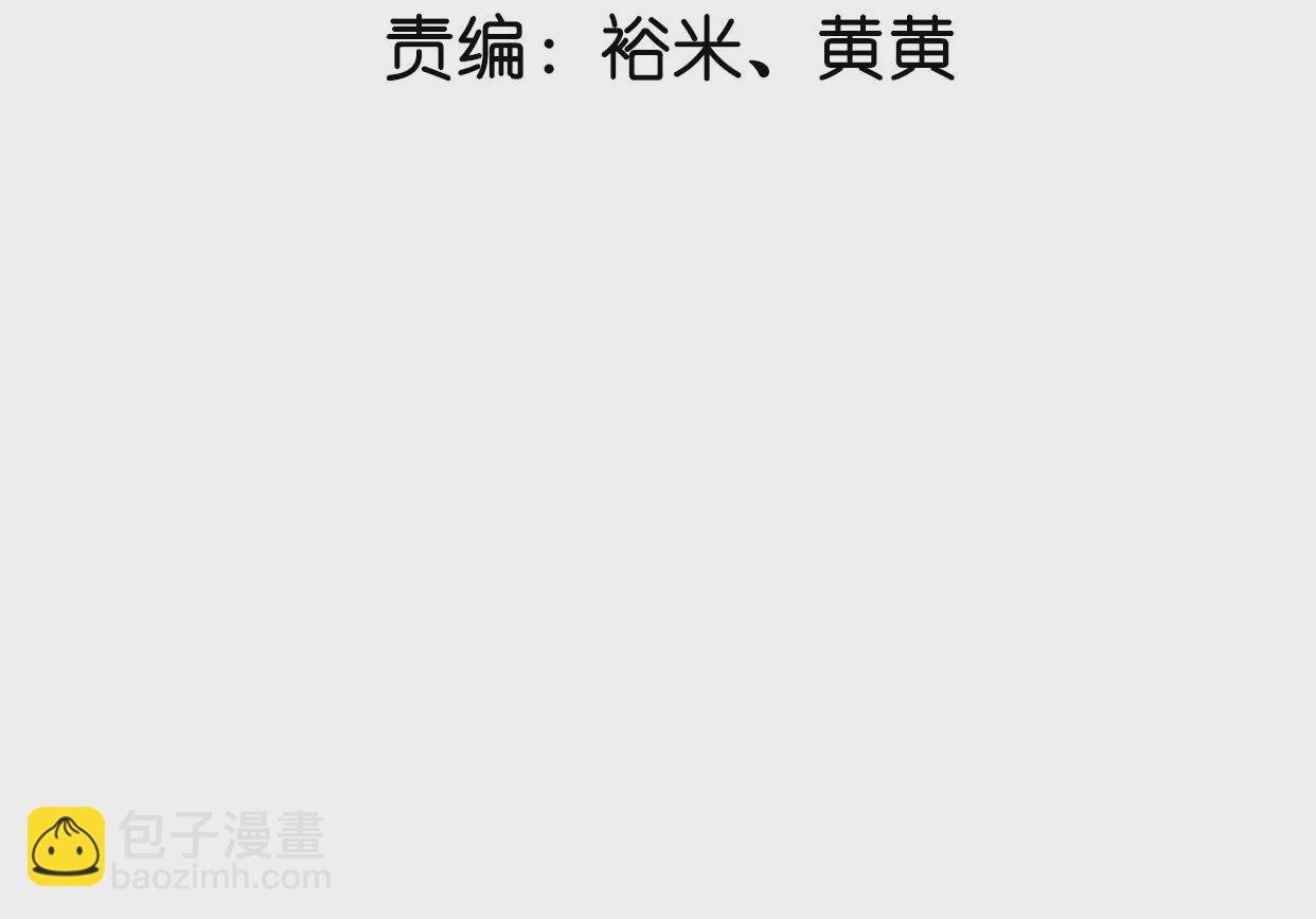 第75话 线索