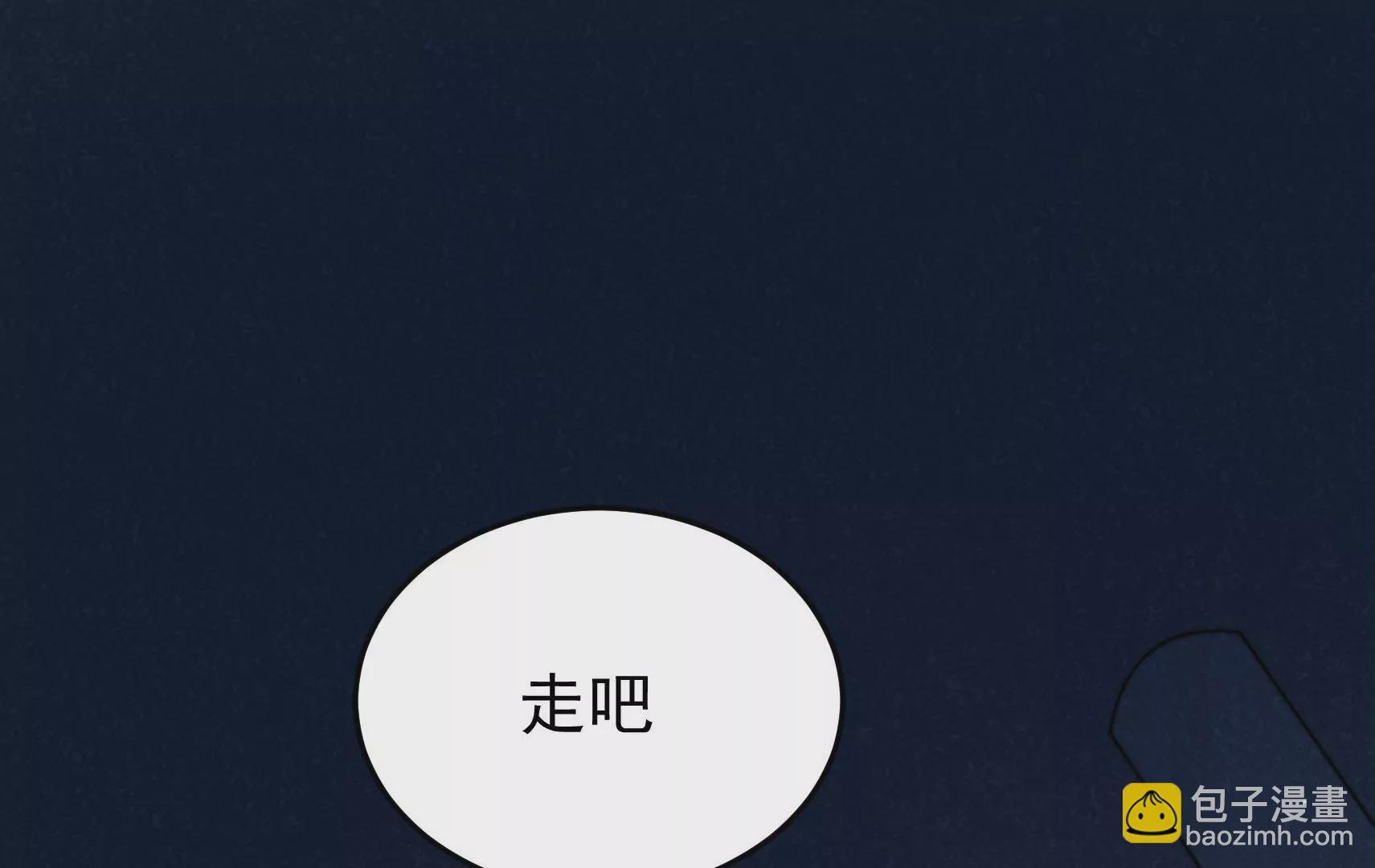 第75话 线索