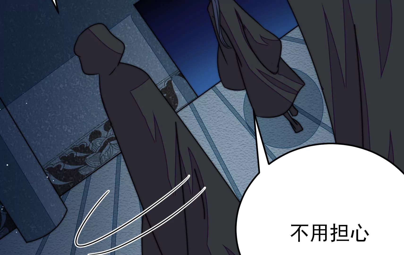 第75话 线索