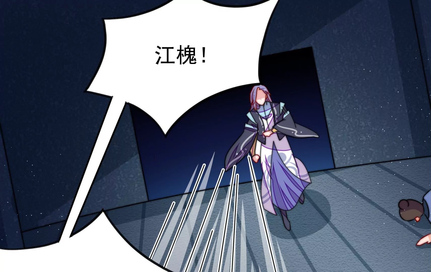 第75话 线索