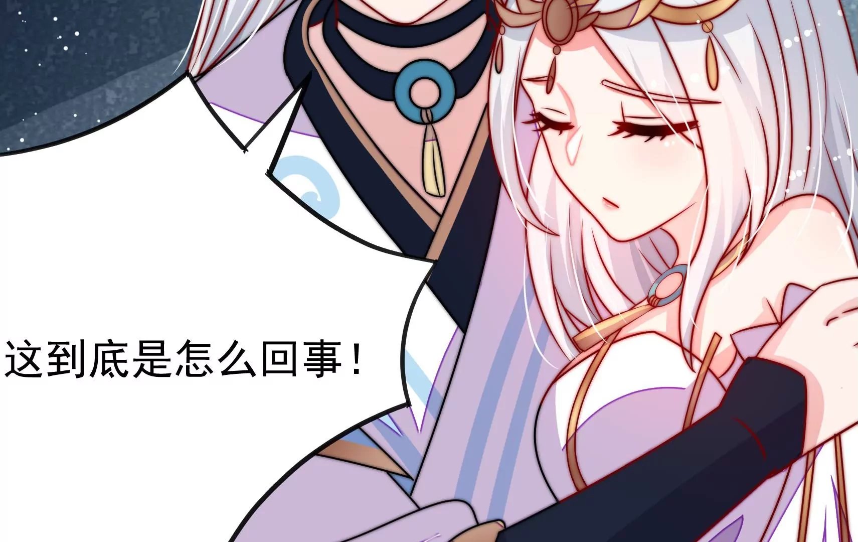 第75话 线索