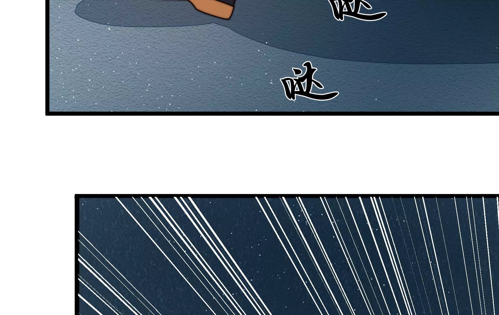 第75话 线索