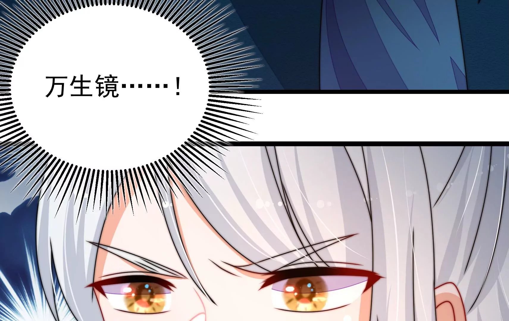 第75话 线索