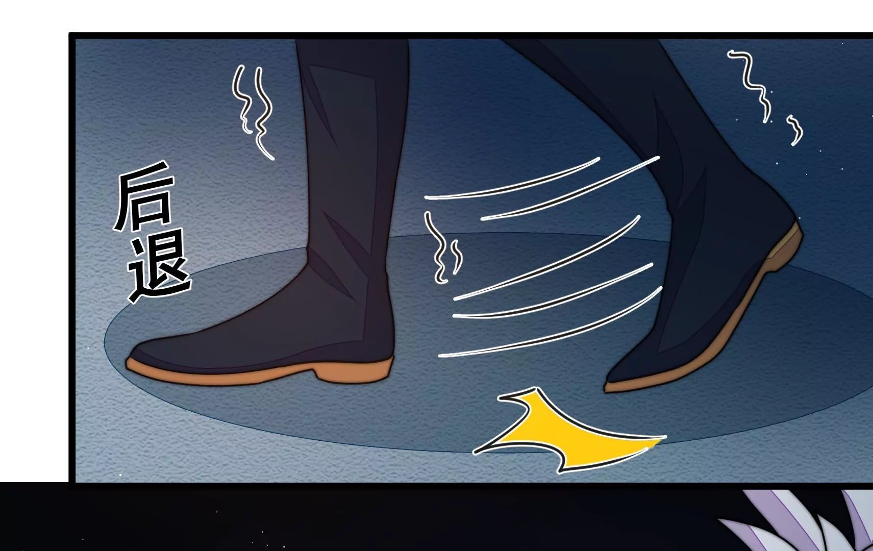 第75话 线索