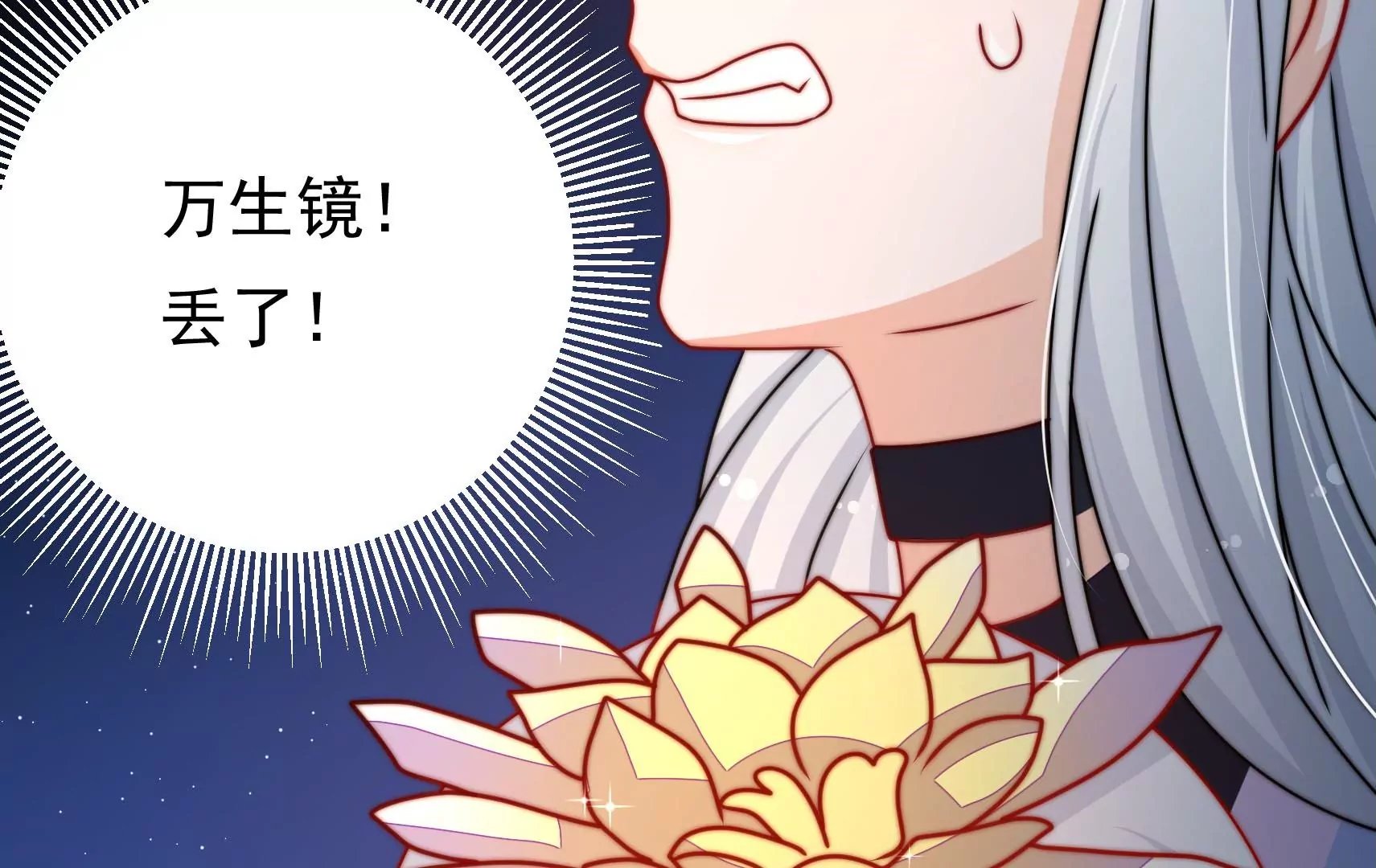 第75话 线索
