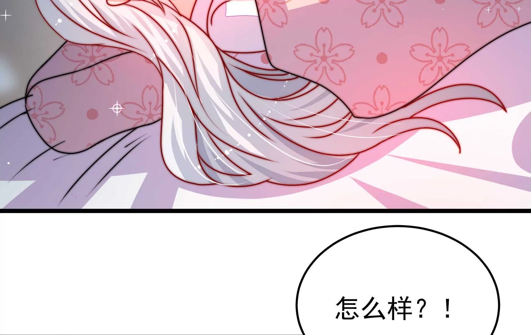 第75话 线索