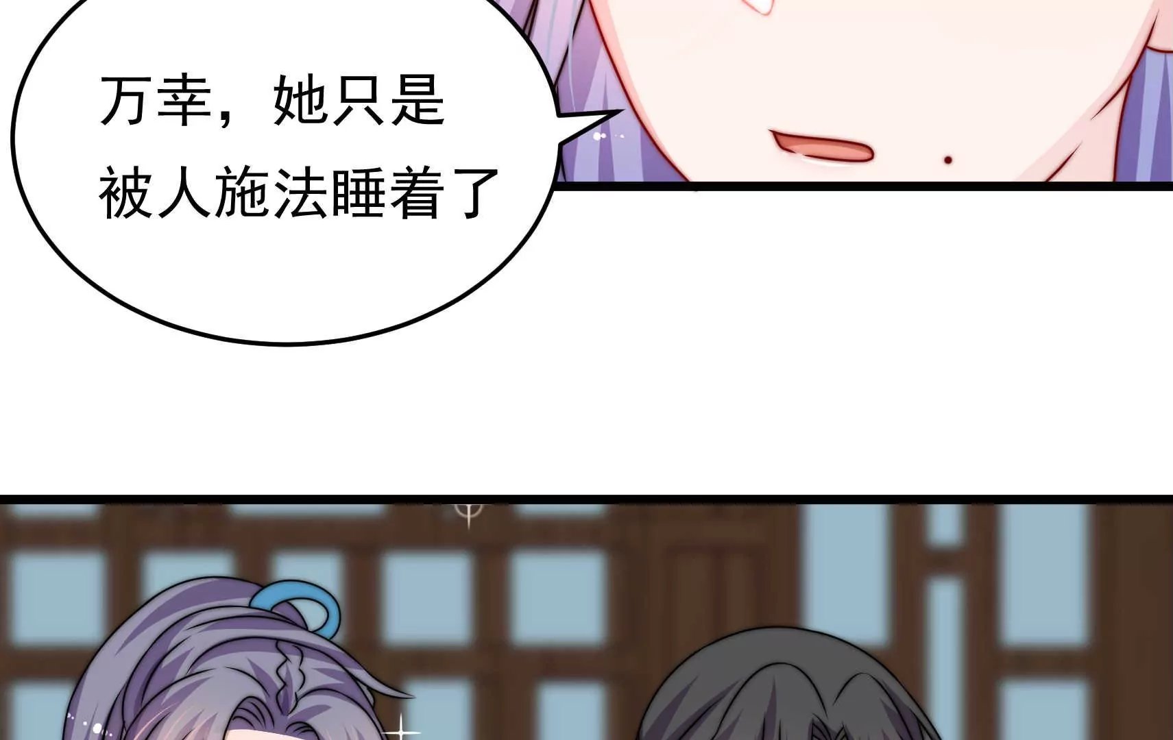 第75话 线索
