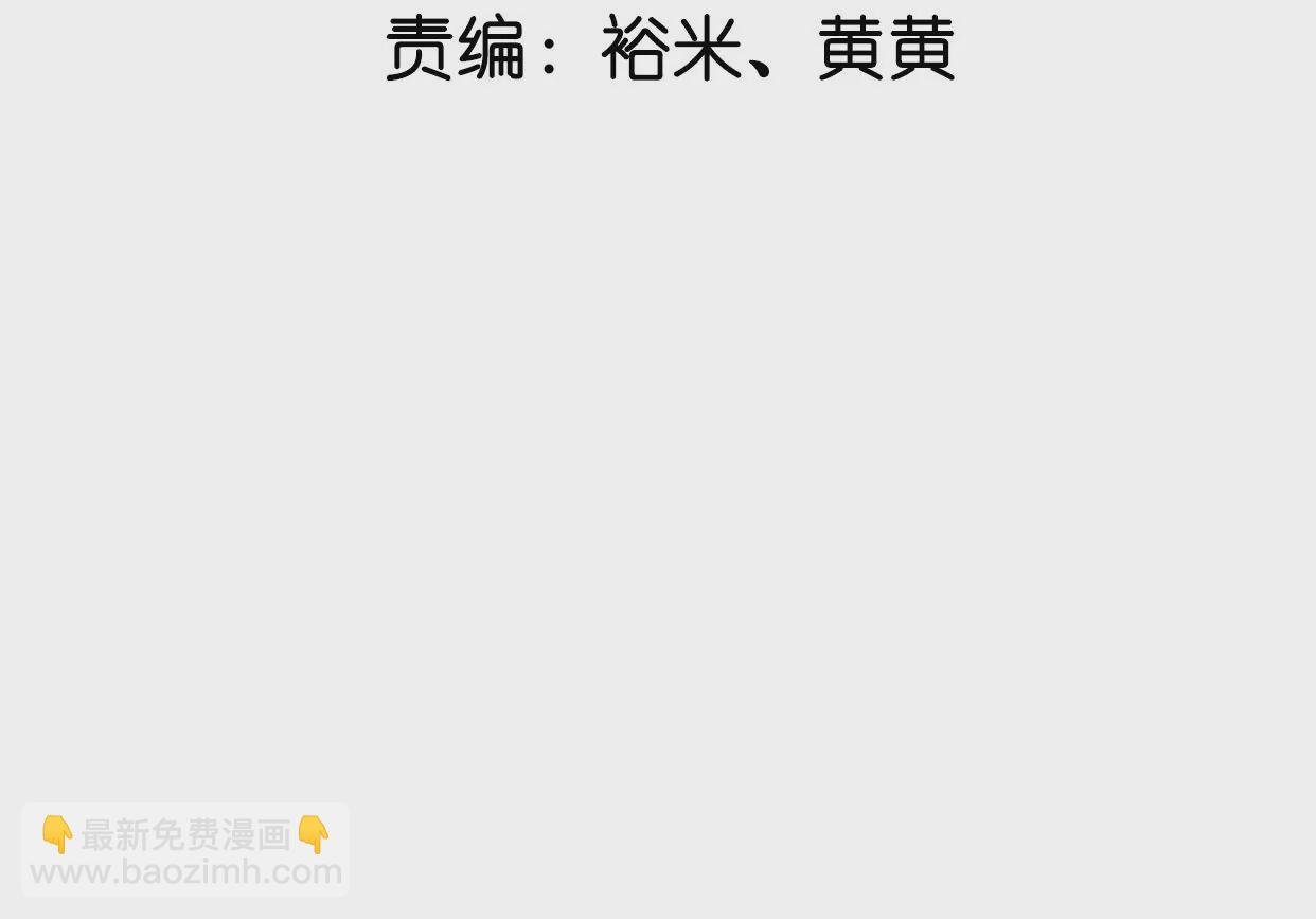 第76话 巧合？