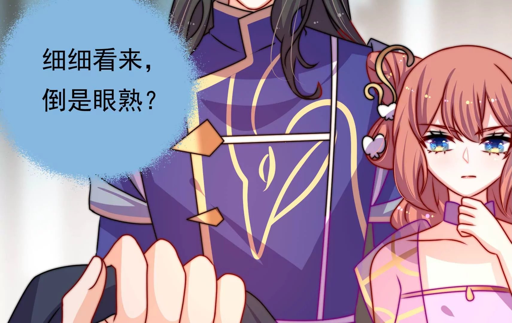 第76话 巧合？
