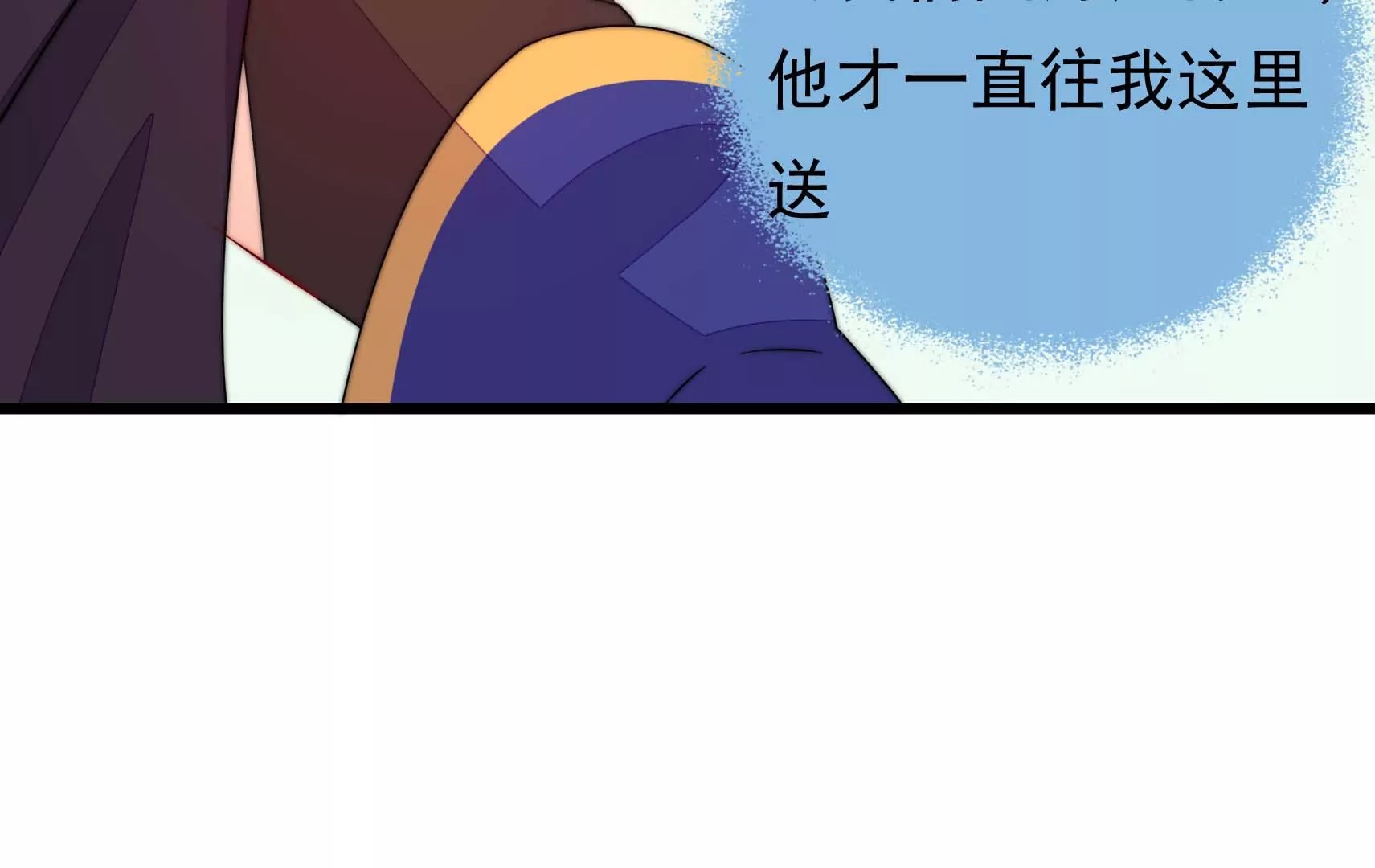 第76话 巧合？