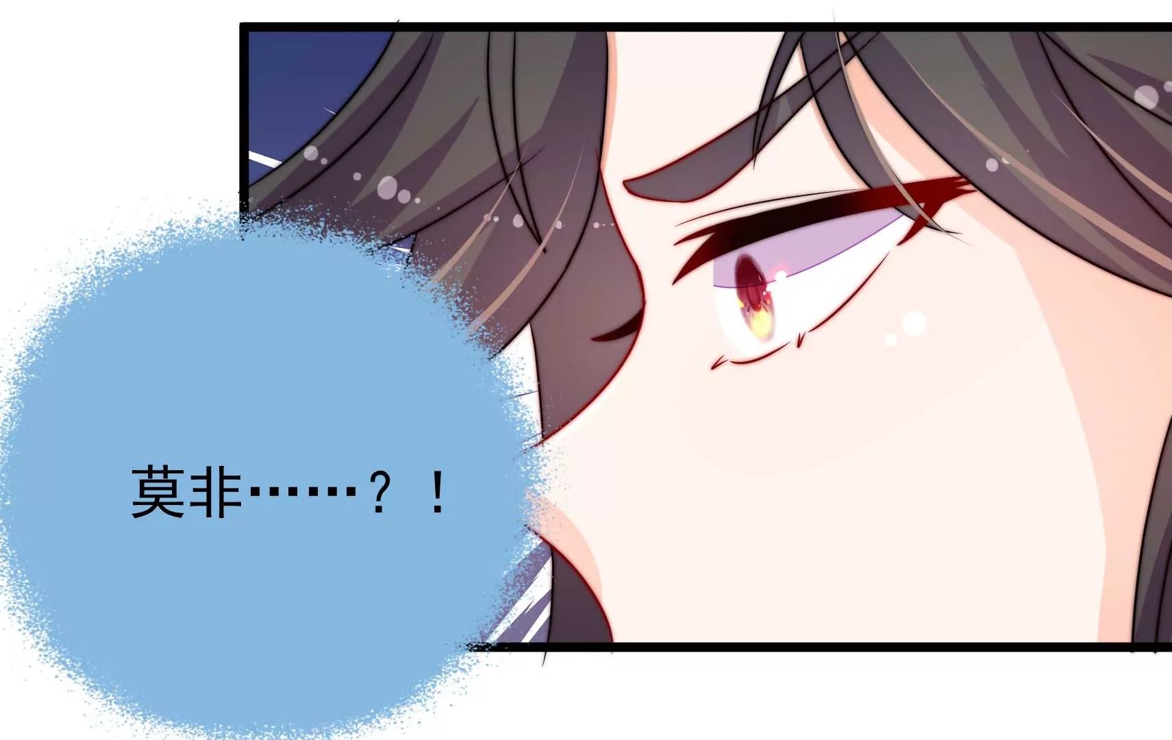 第76话 巧合？