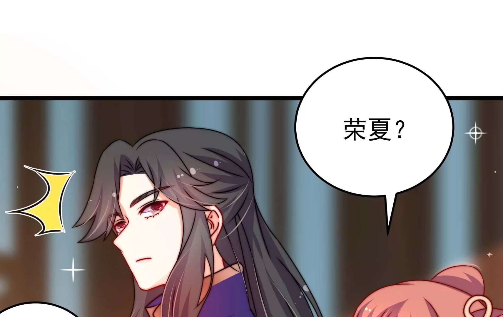 第76话 巧合？