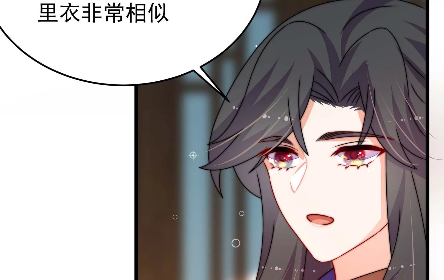 第76话 巧合？