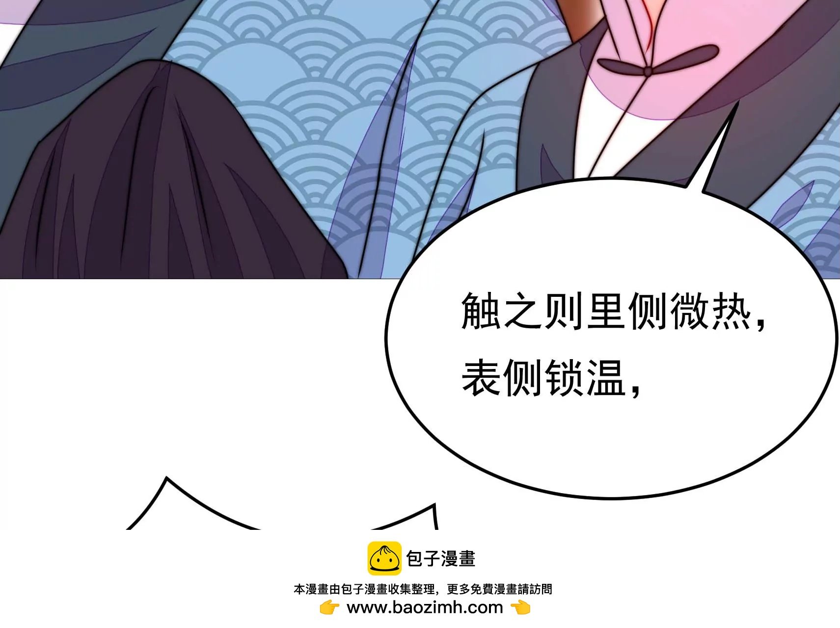 第76话 巧合？