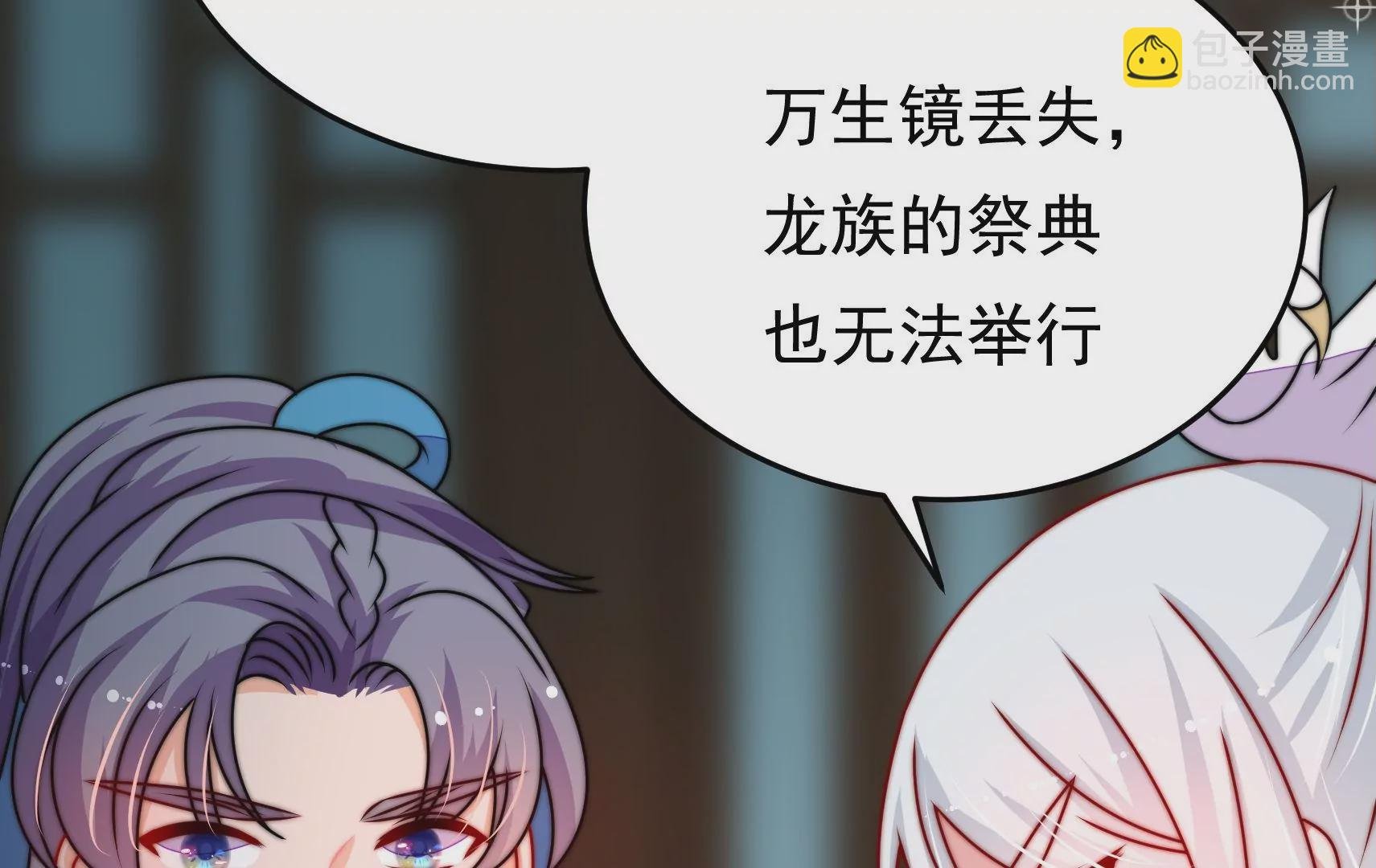 第77话 江槐与万生镜