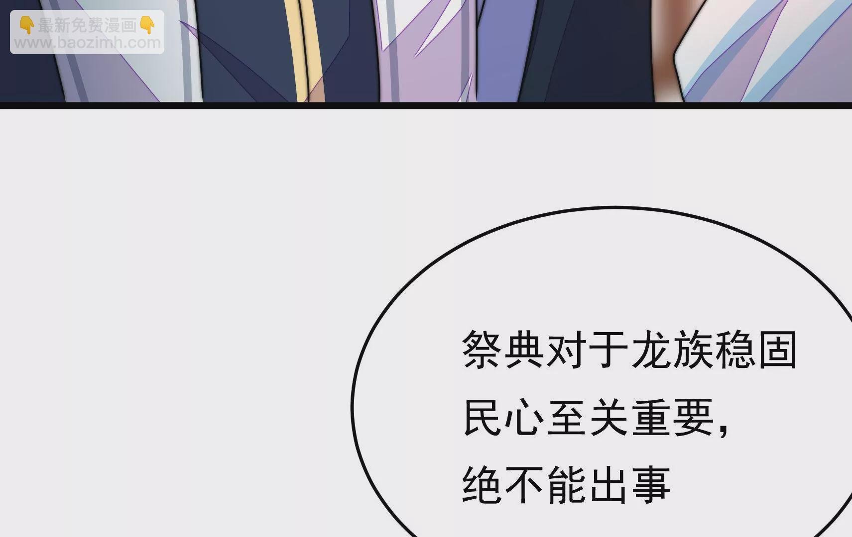 第77话 江槐与万生镜