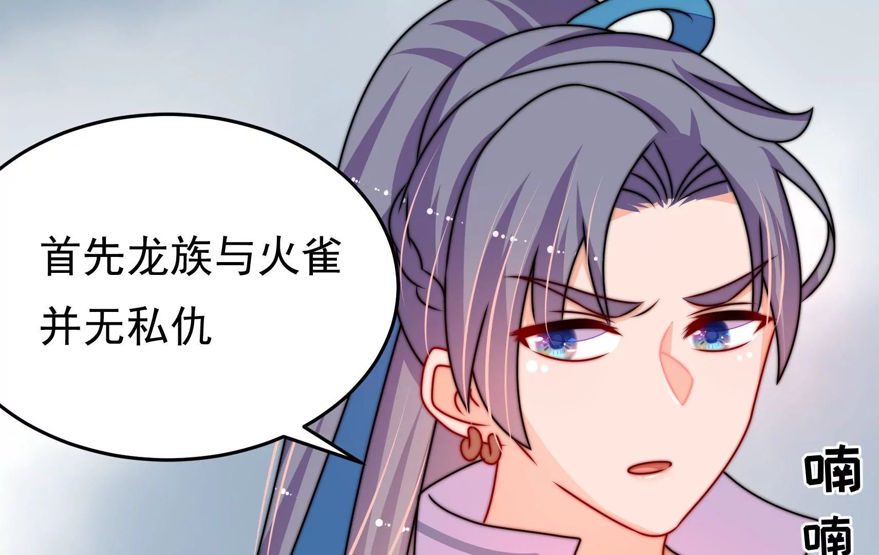 第77话 江槐与万生镜