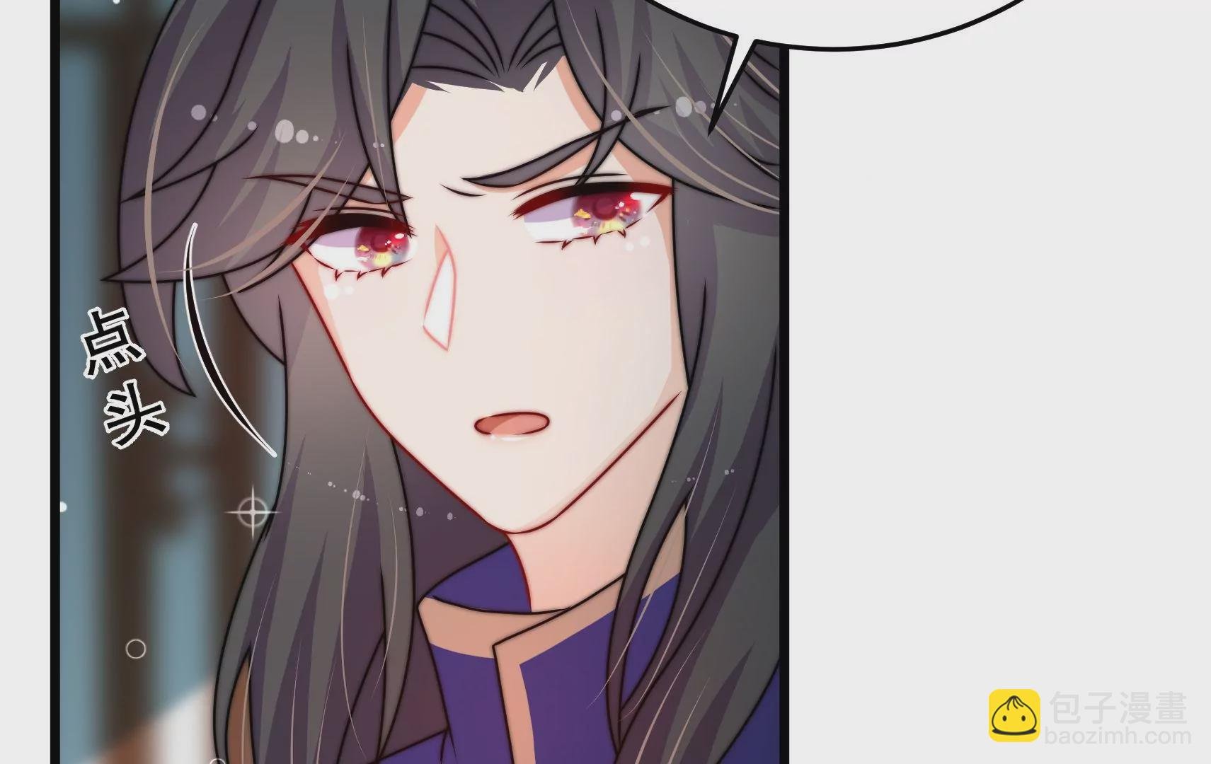 第77话 江槐与万生镜
