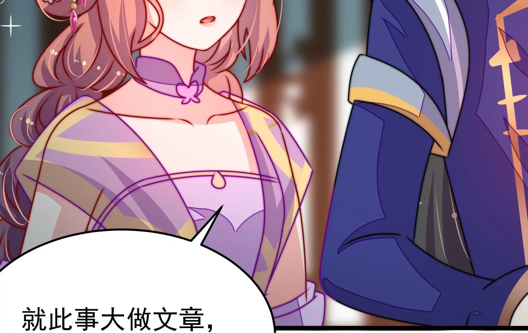 第77话 江槐与万生镜