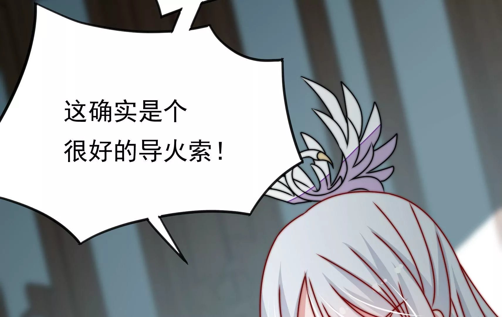 第77话 江槐与万生镜