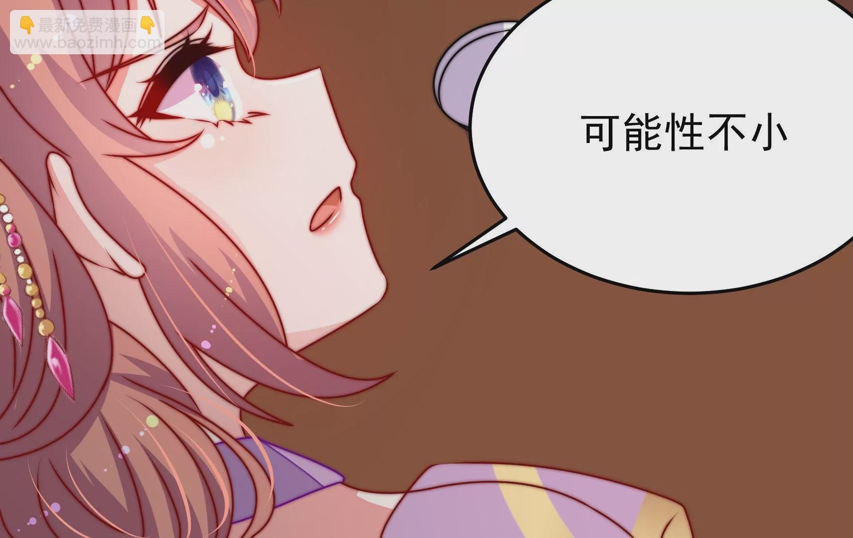 第77话 江槐与万生镜