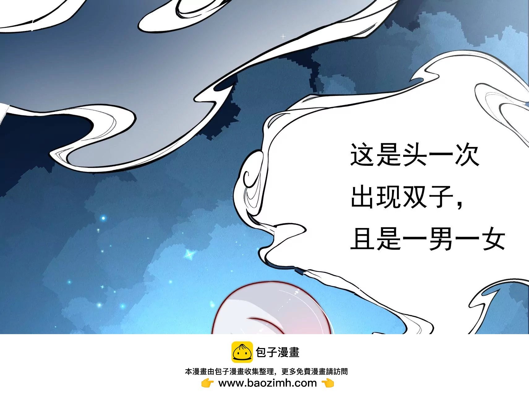 第77话 江槐与万生镜