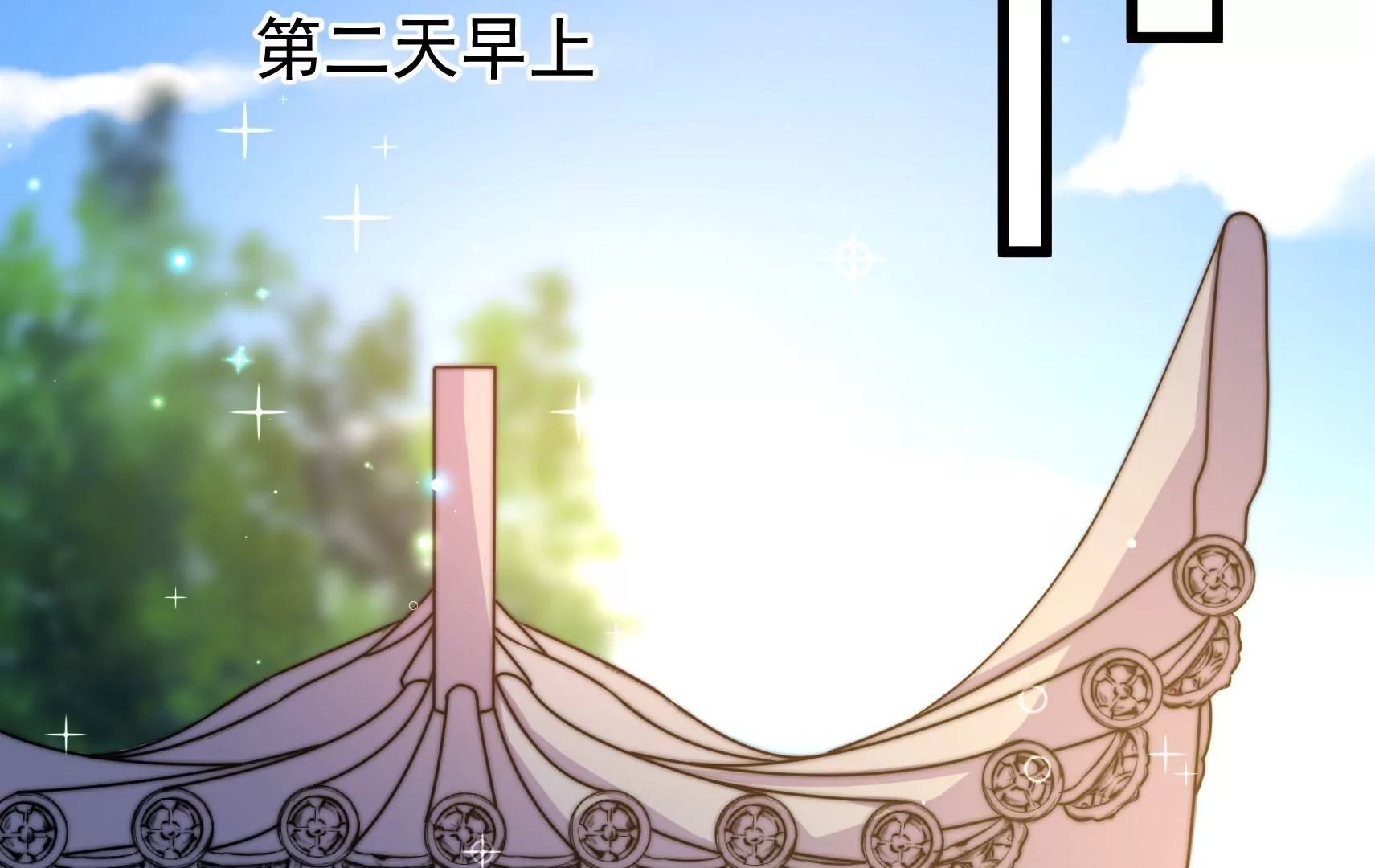 第78话 祸不单行