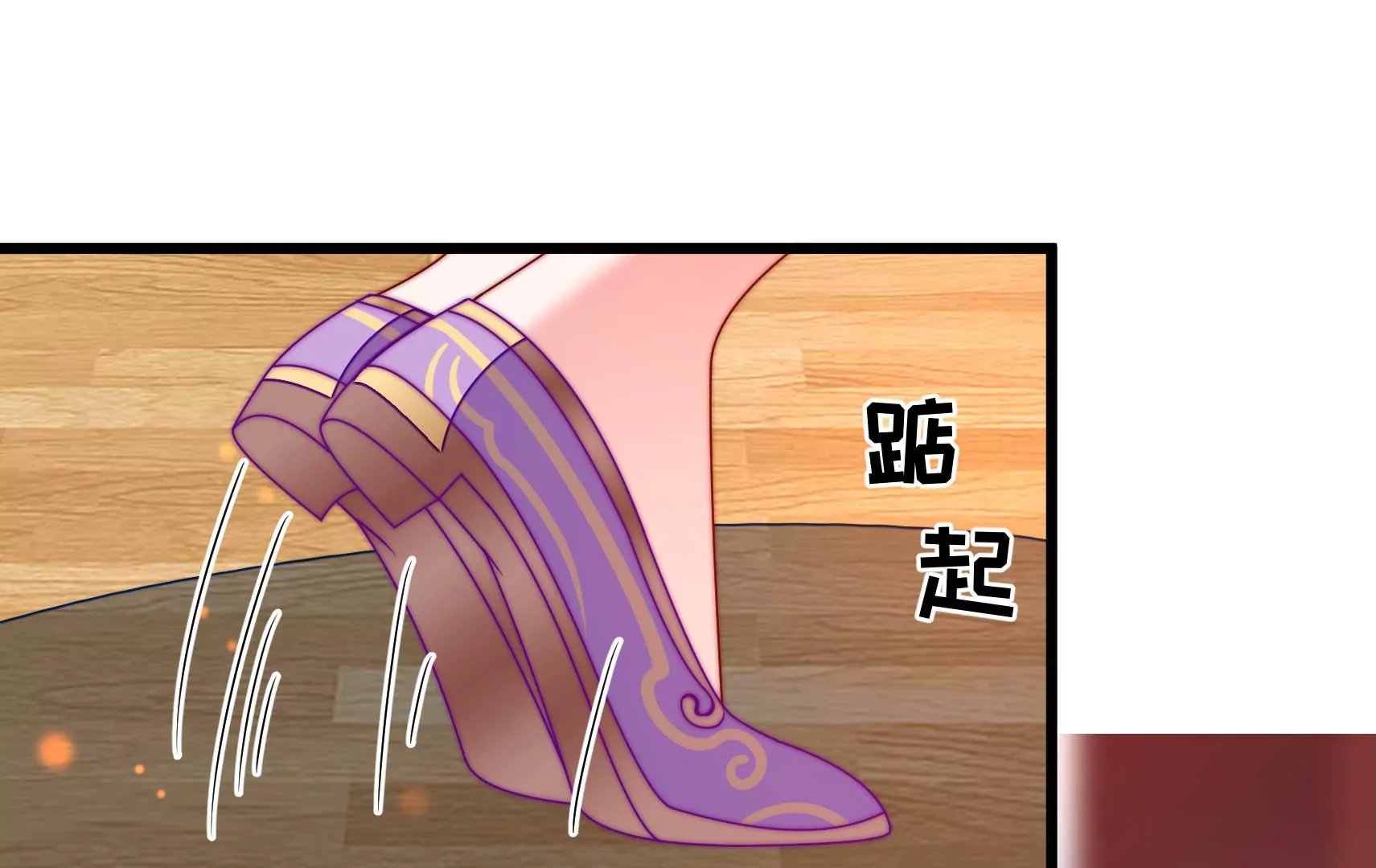 第78话 祸不单行