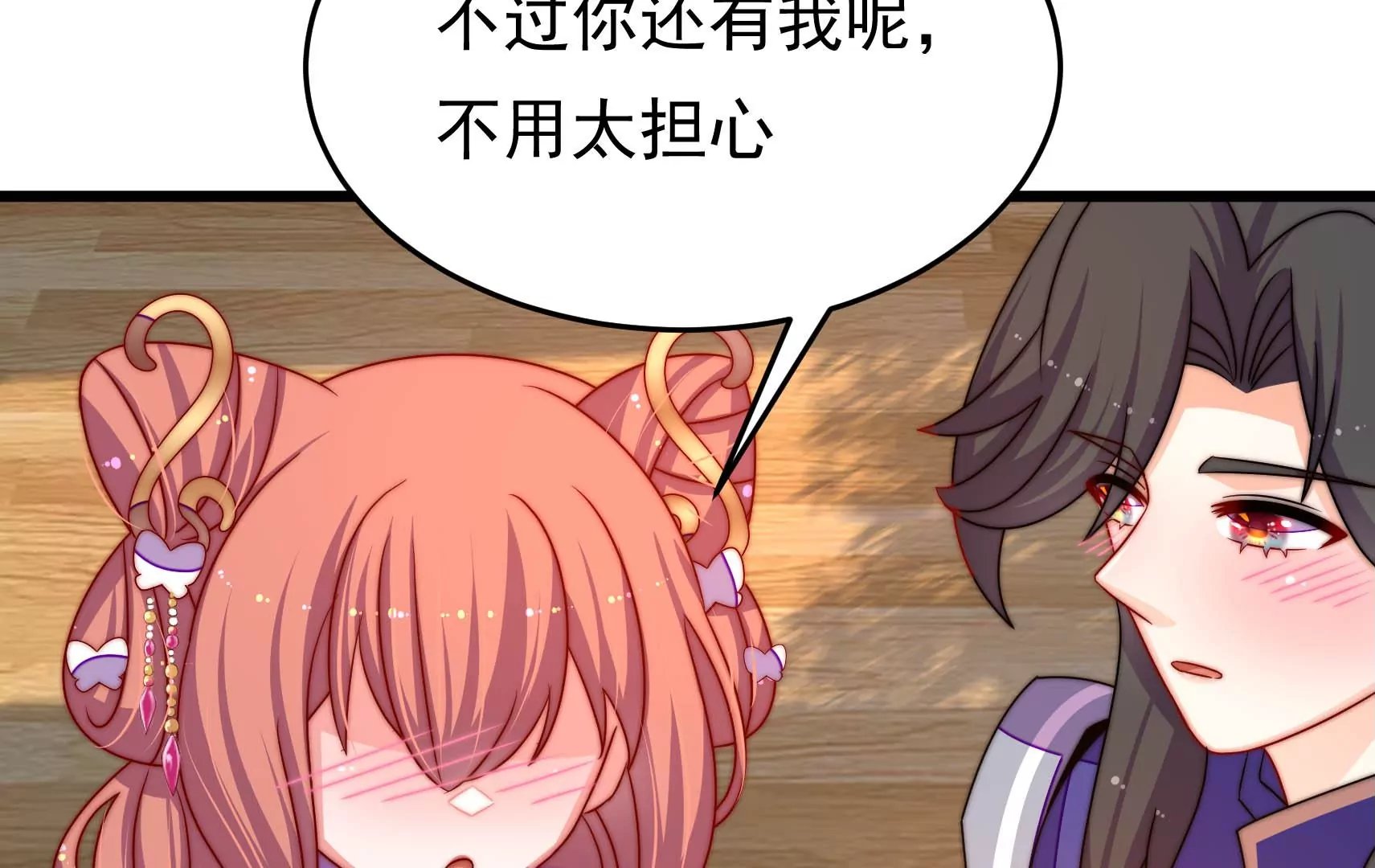 第78话 祸不单行