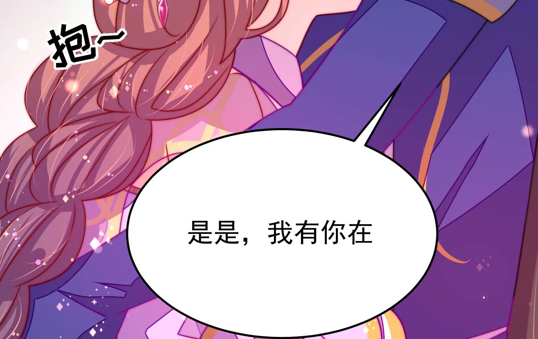 第78话 祸不单行