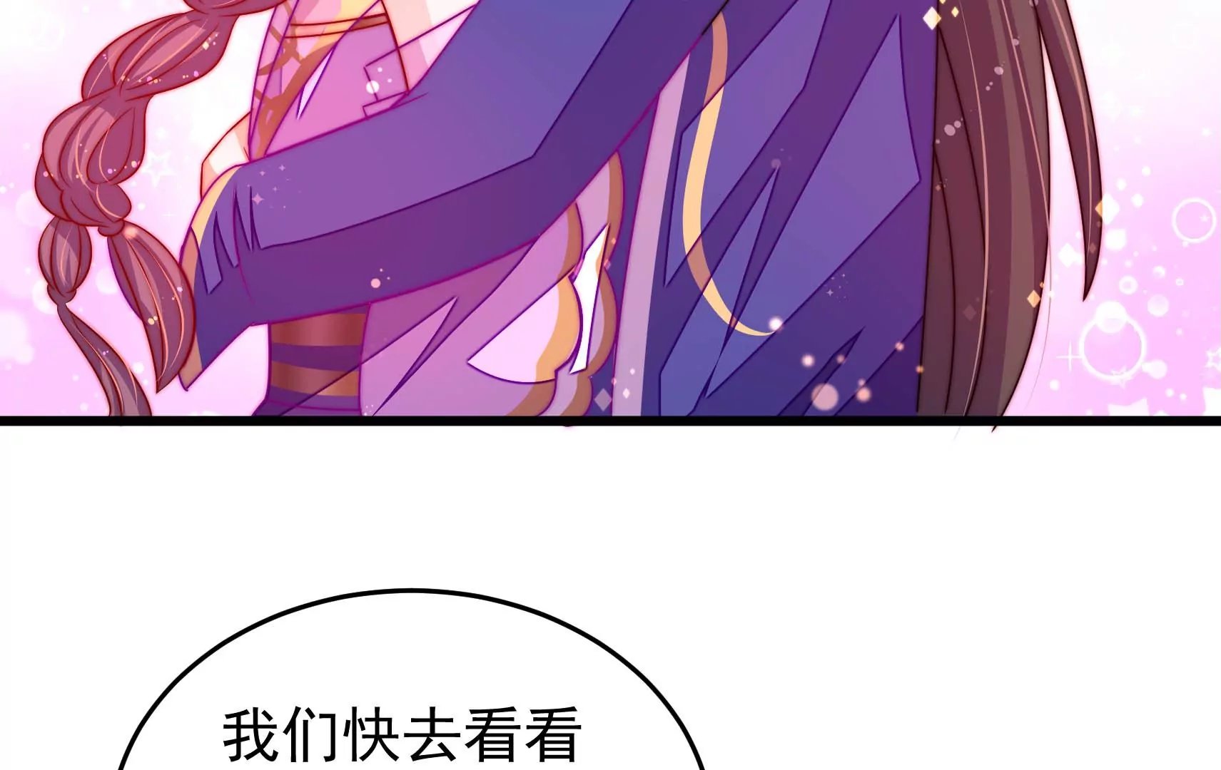 第78话 祸不单行