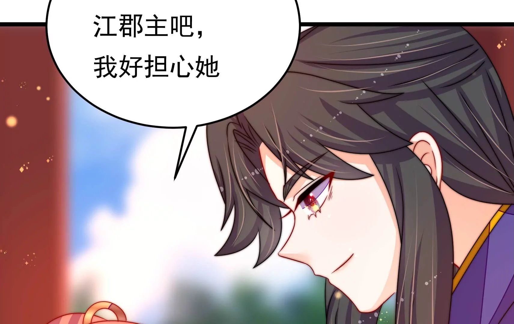 第78话 祸不单行