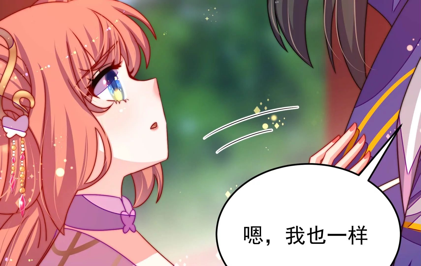 第78话 祸不单行