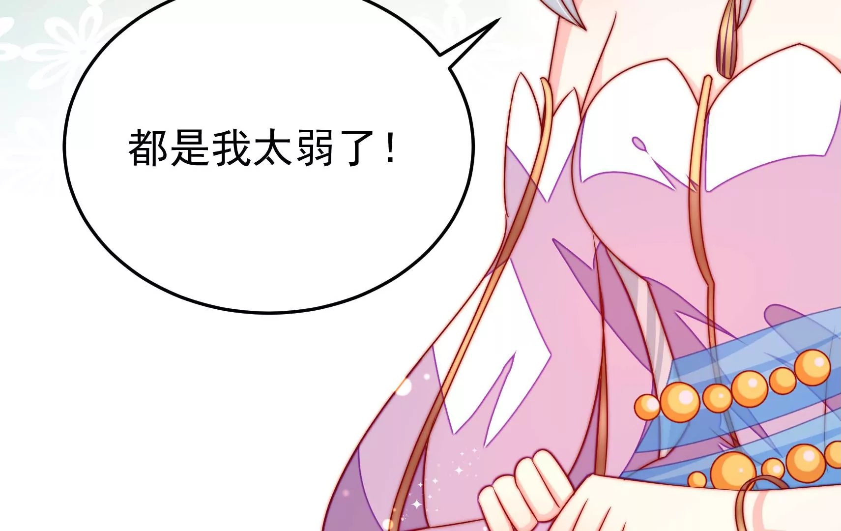 第78话 祸不单行