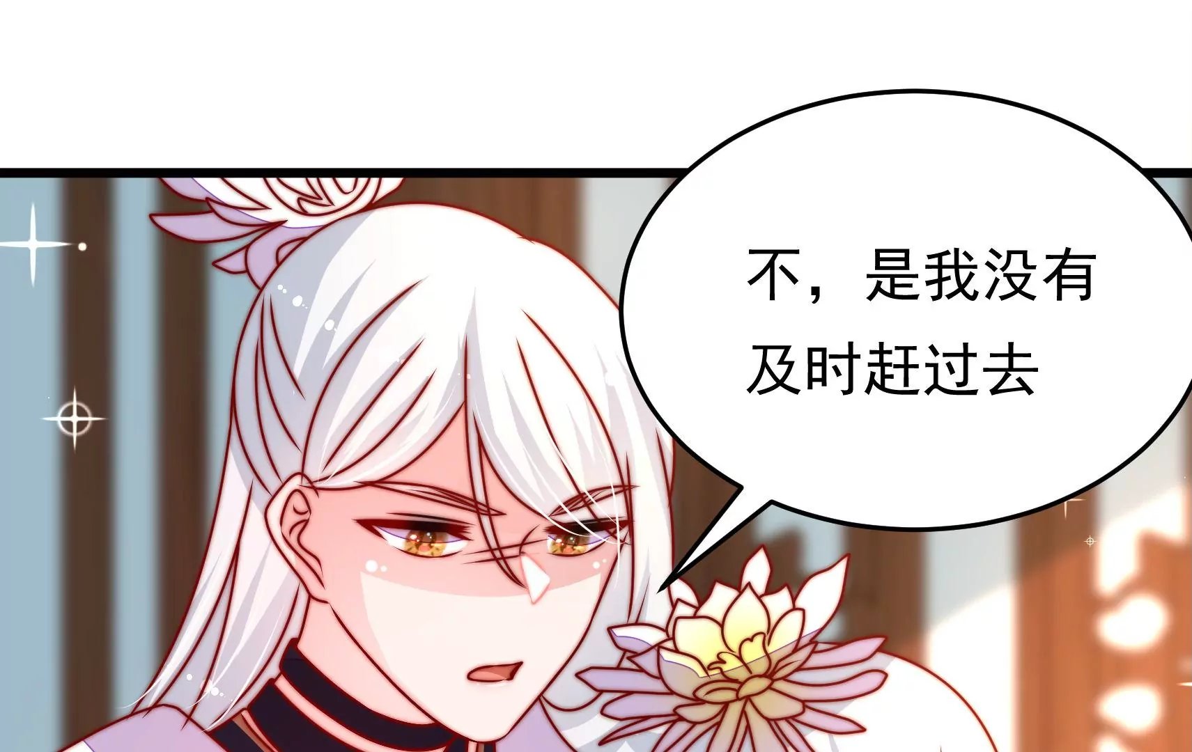 第78话 祸不单行