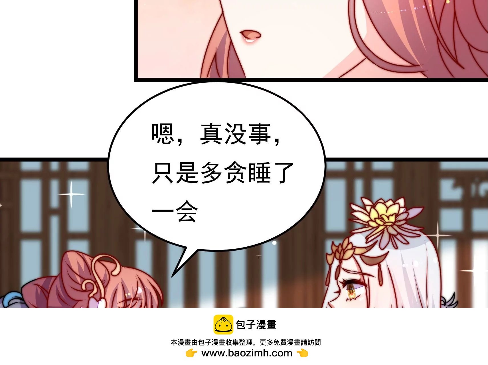 第78话 祸不单行
