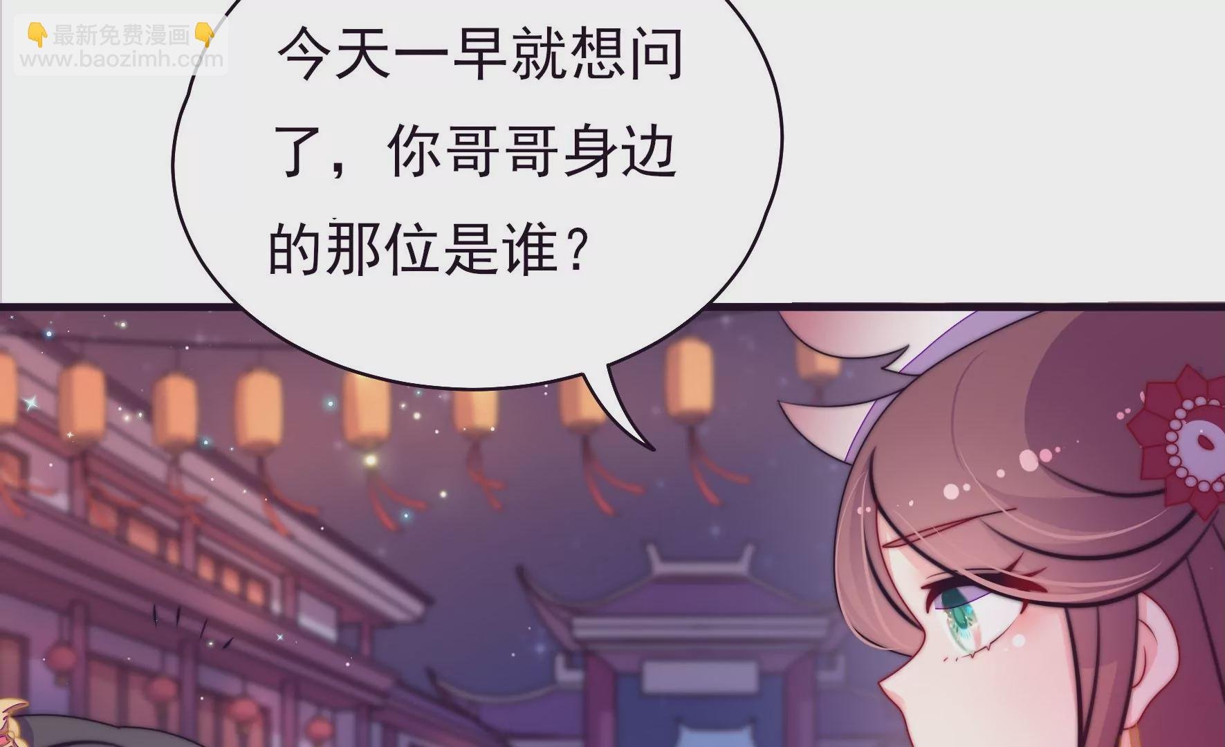 第7话 突发水鬼