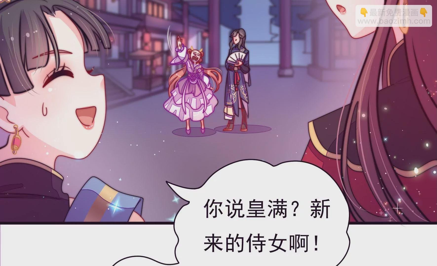 第7话 突发水鬼