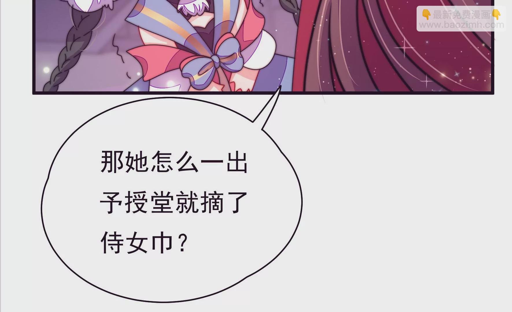 第7话 突发水鬼
