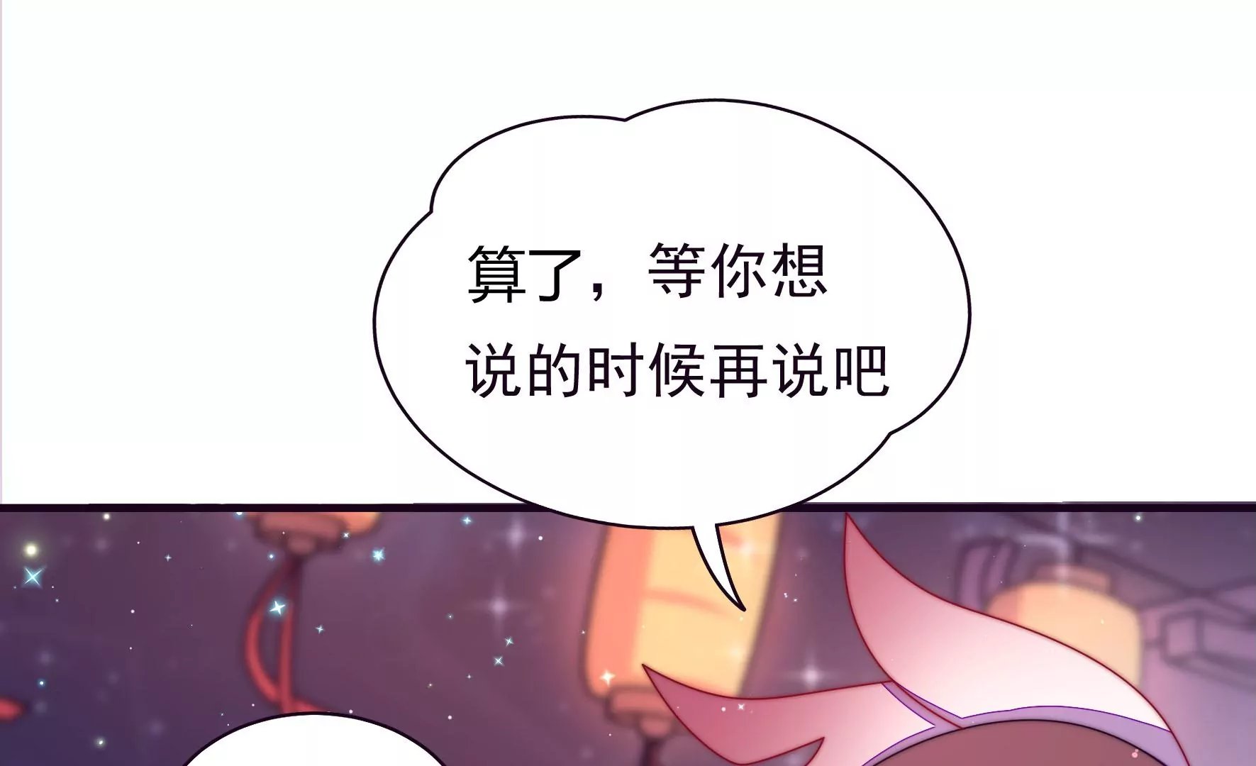 第7话 突发水鬼