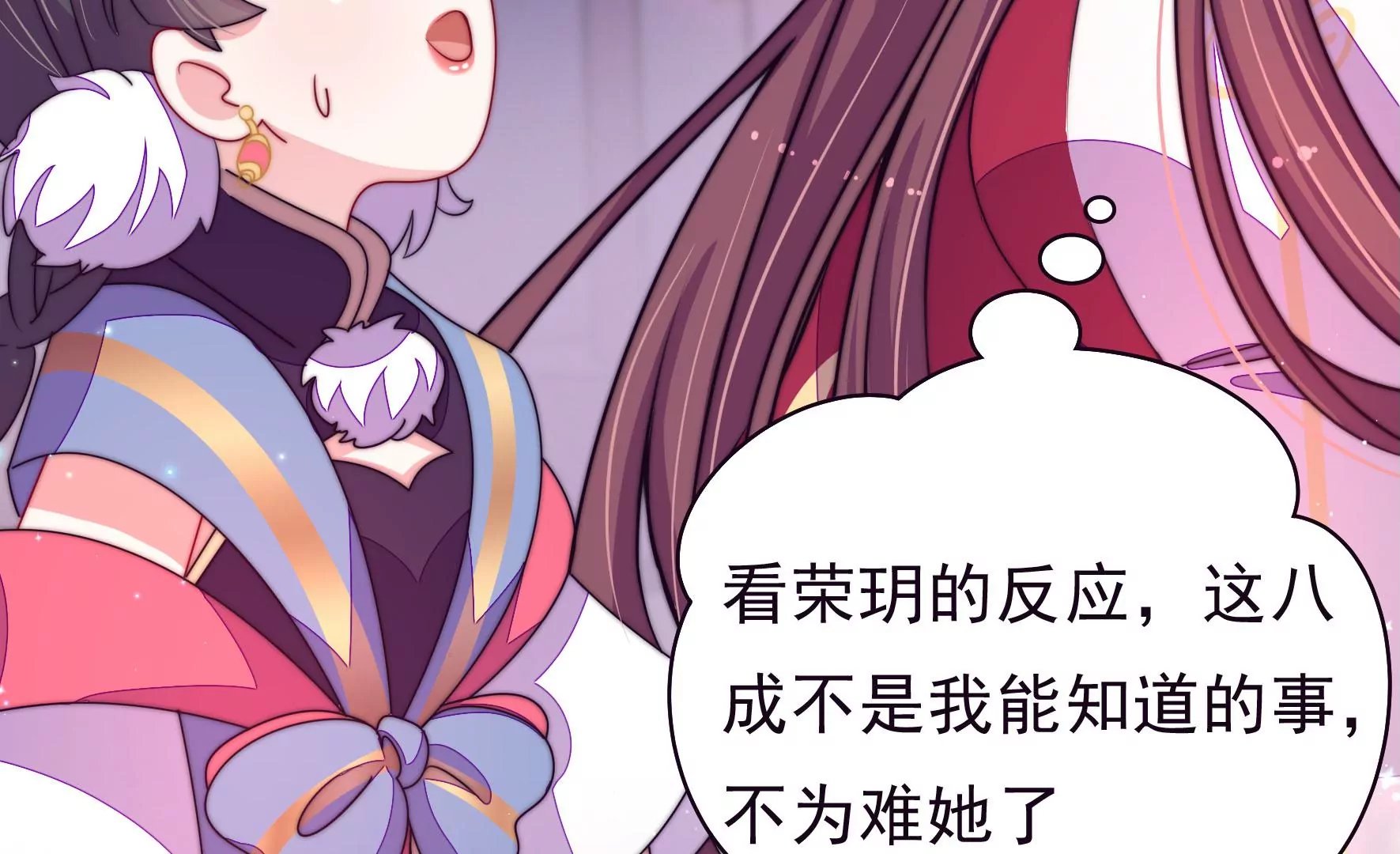 第7话 突发水鬼