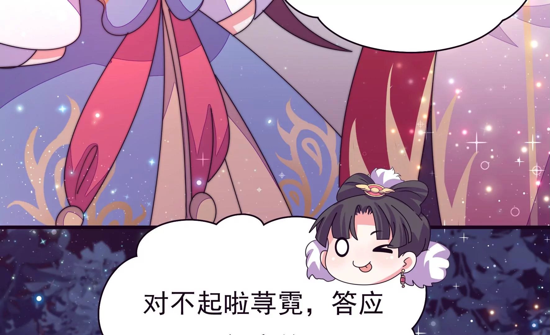 第7话 突发水鬼