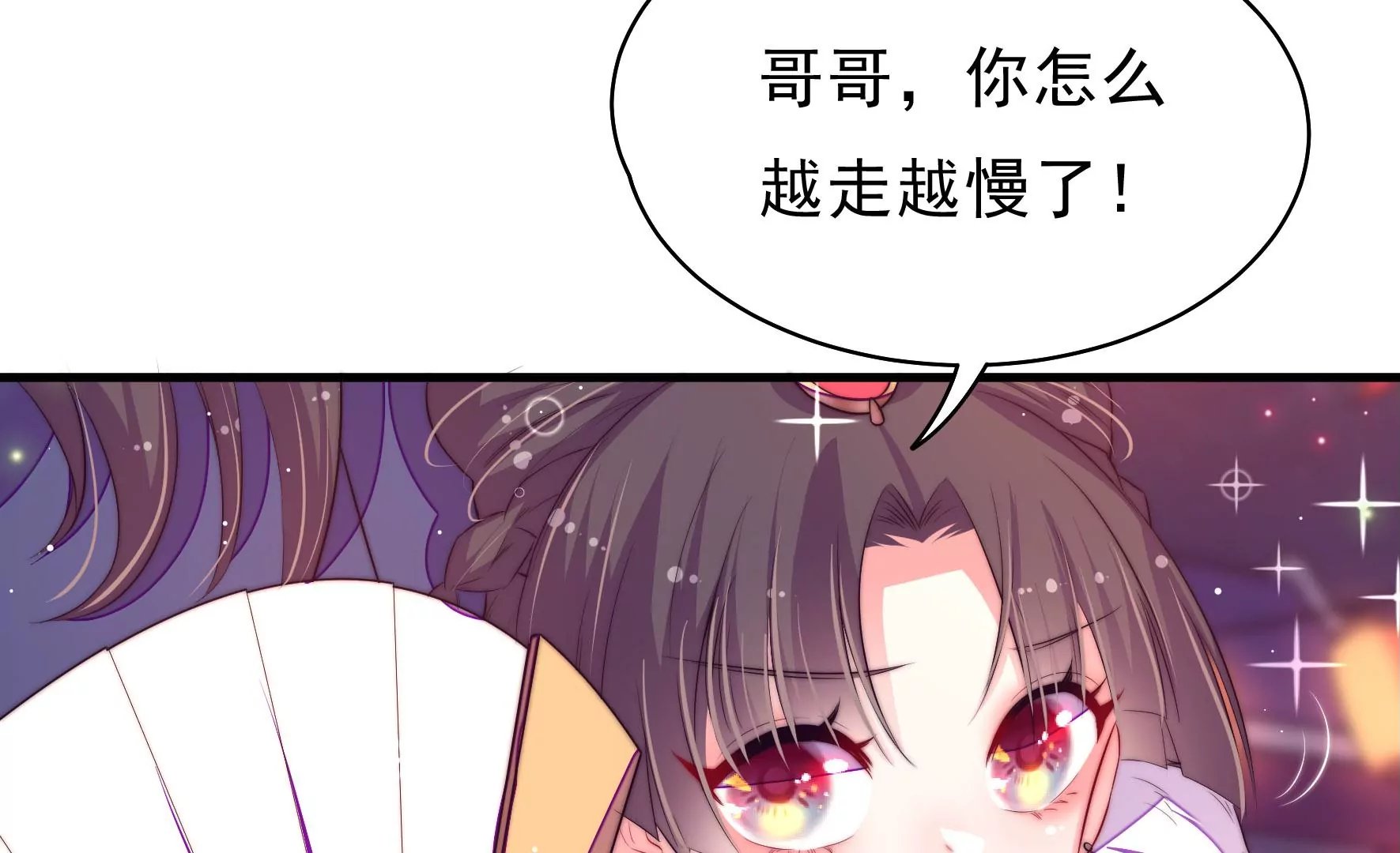 第7话 突发水鬼