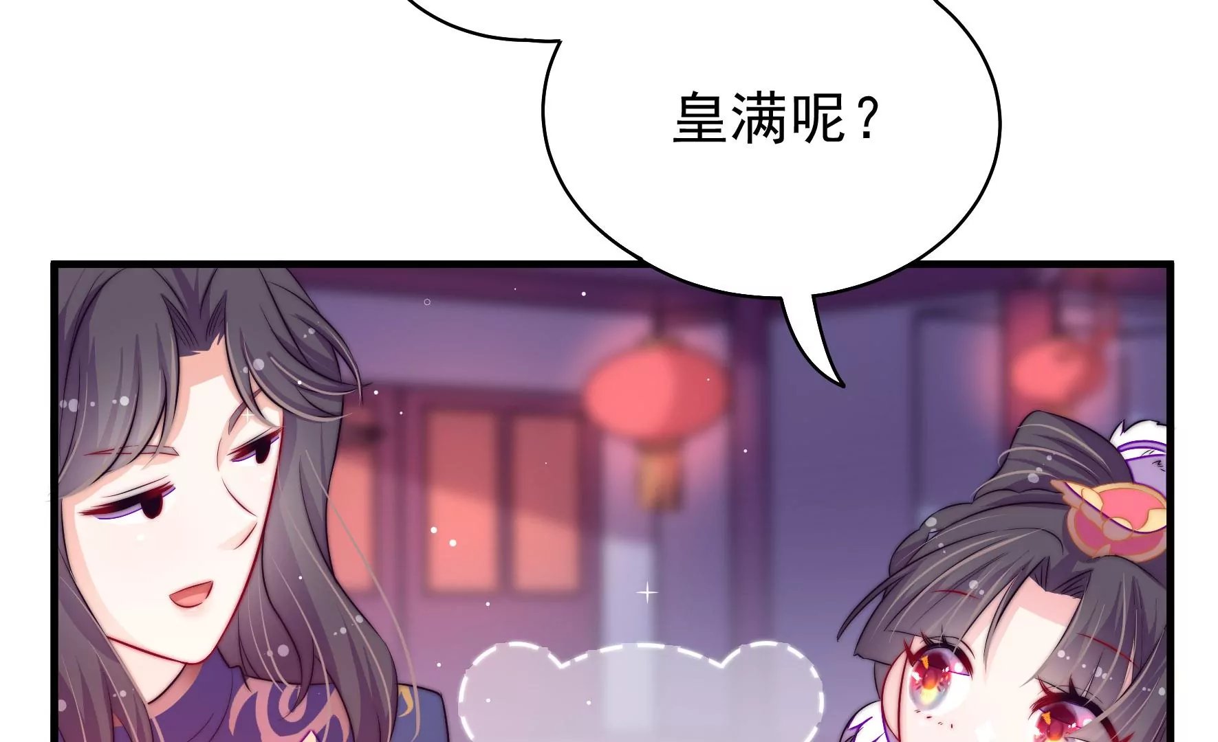 第7话 突发水鬼
