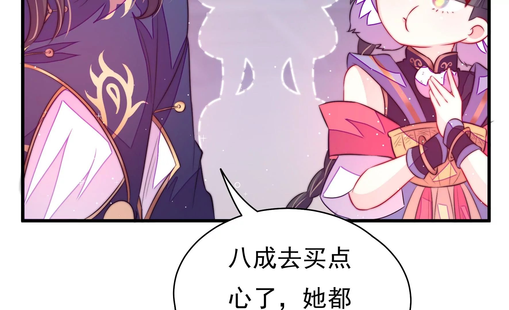 第7话 突发水鬼