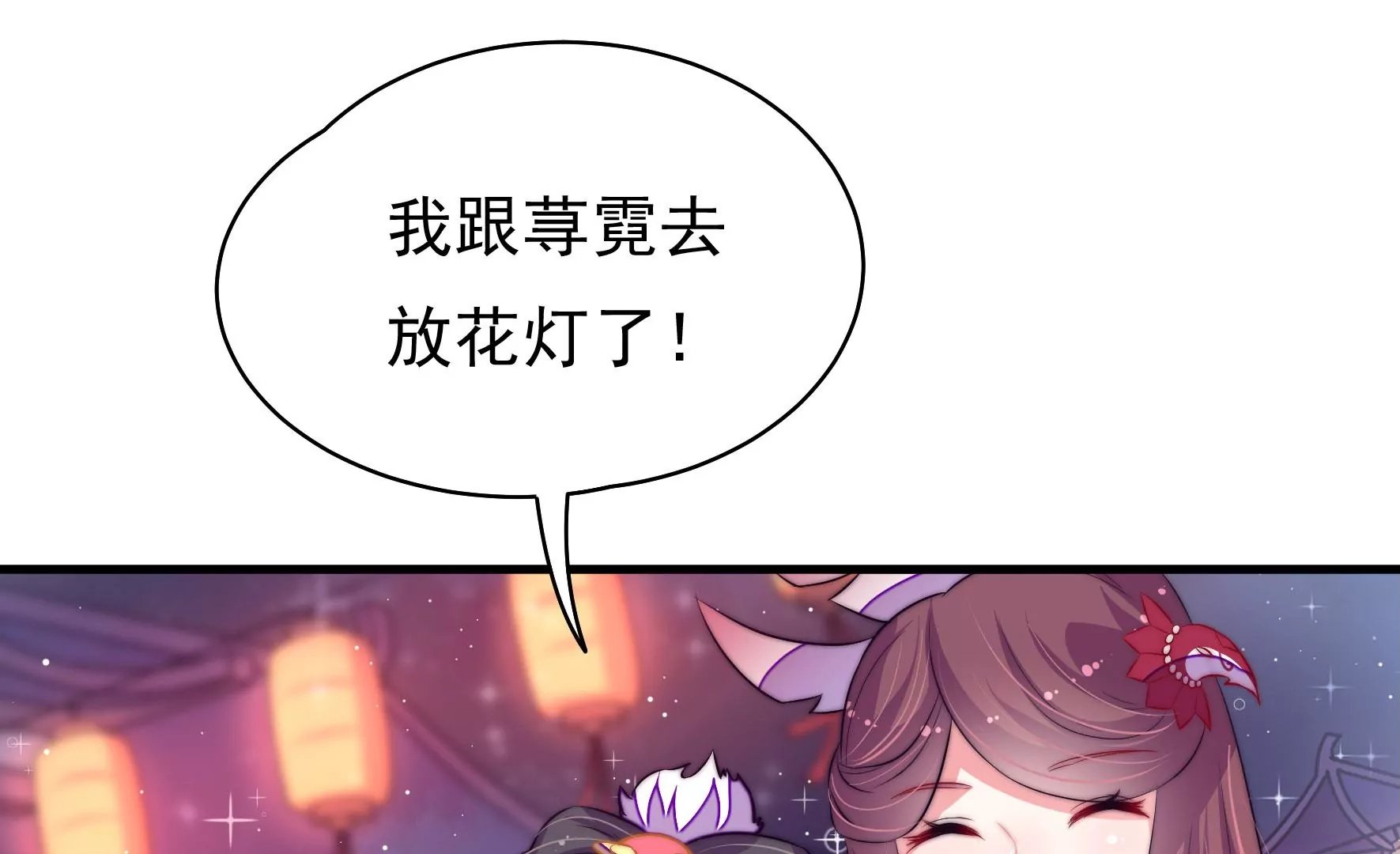 第7话 突发水鬼