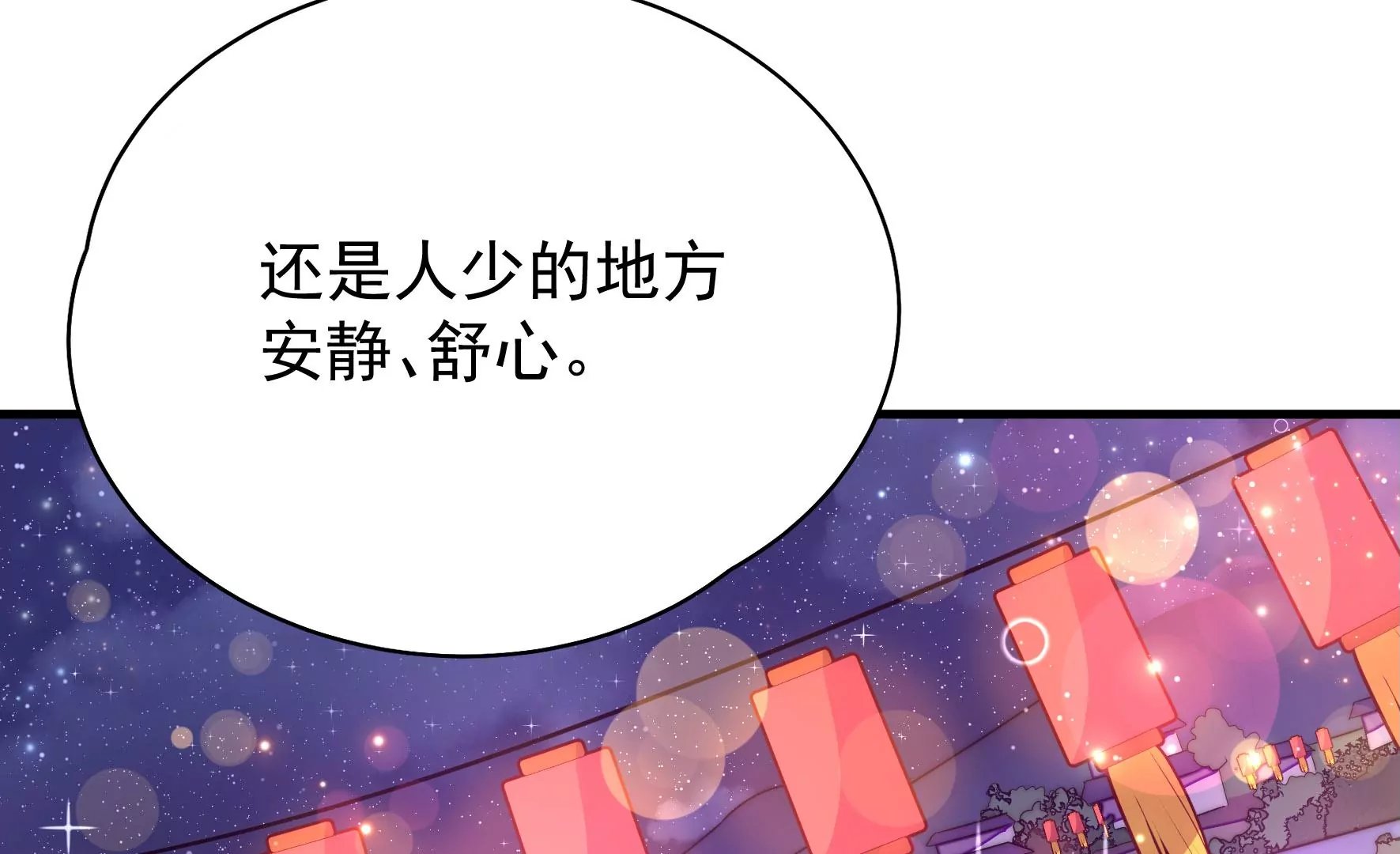 第7话 突发水鬼