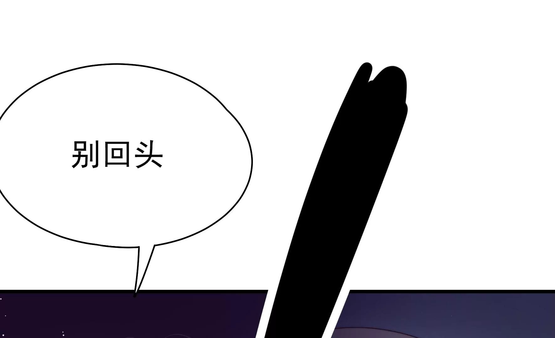 第7话 突发水鬼